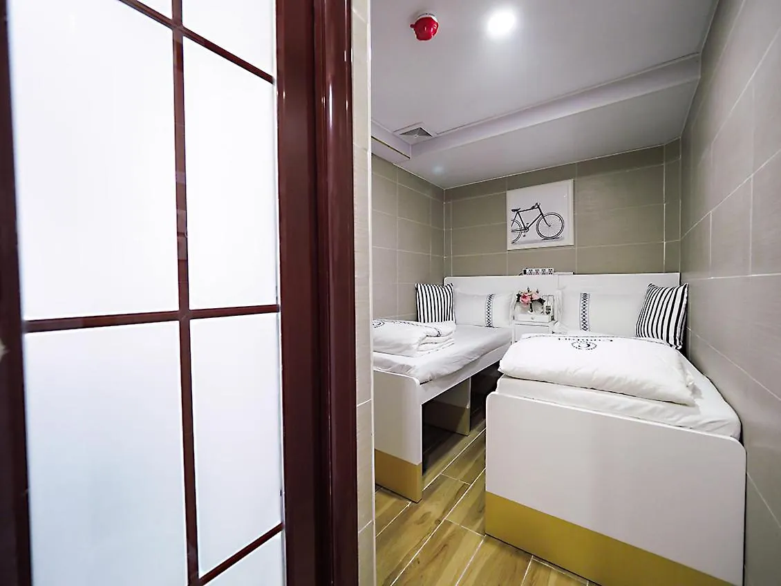 Joyous Guest House Hong Kong China