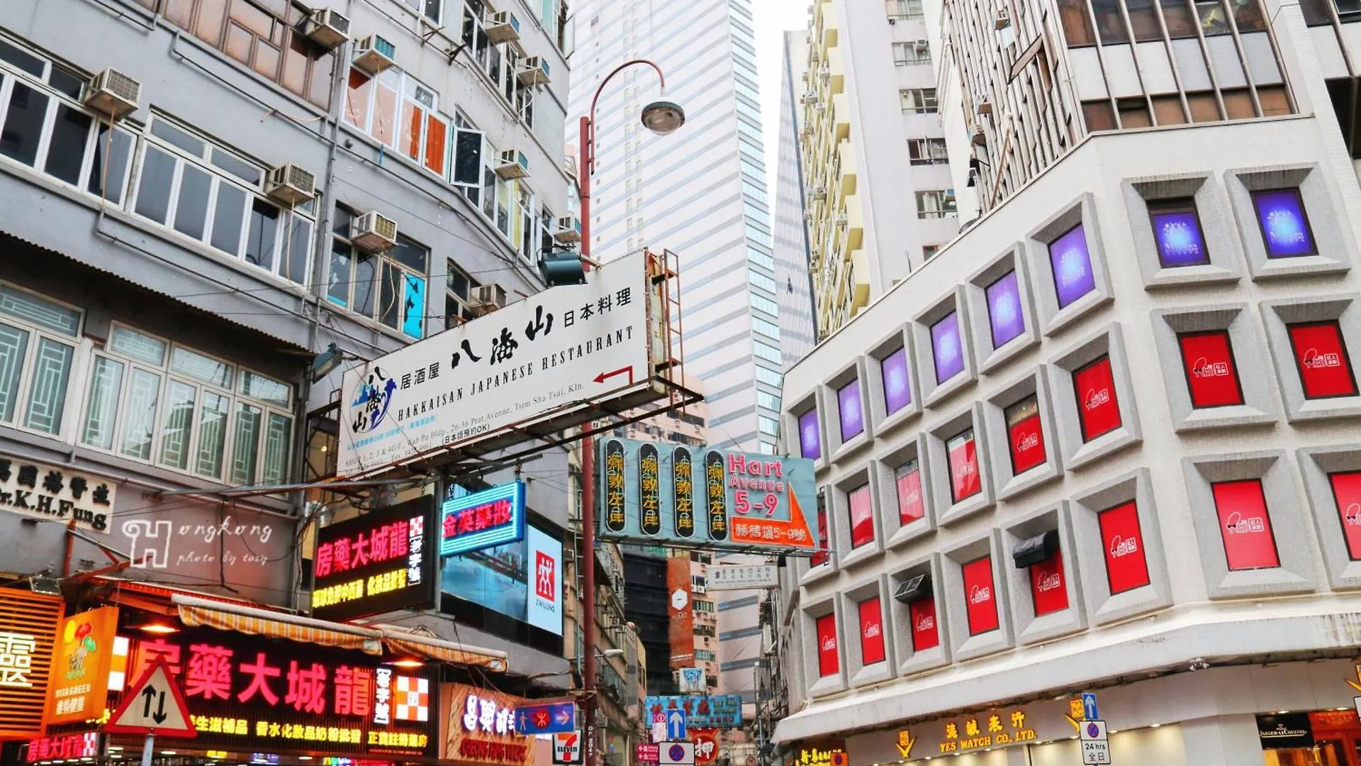 Joyous Guest House Hong Kong